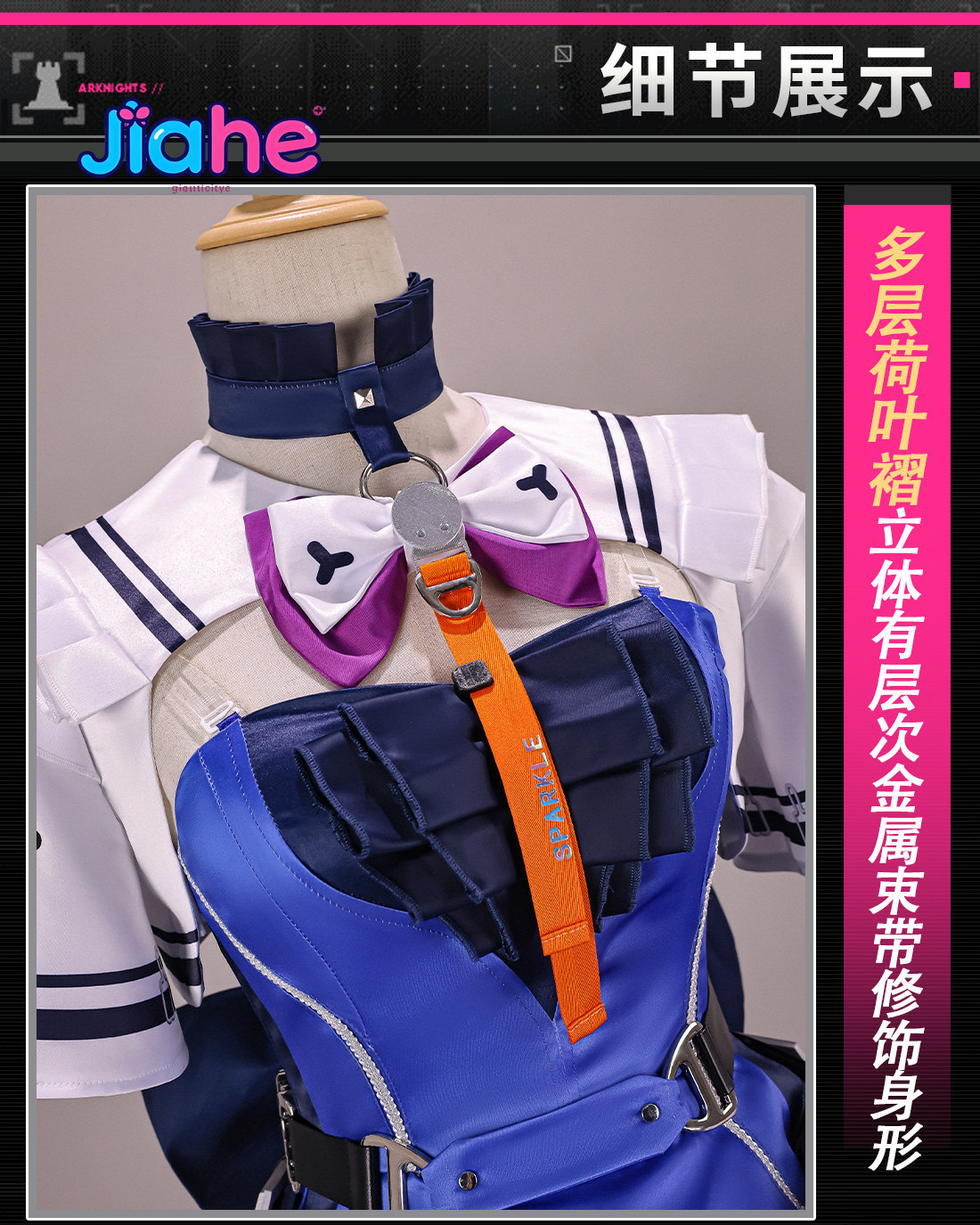 Anime Cosplay High Quality - Liino Arknights: Endfiel Cosplay Costume Women's