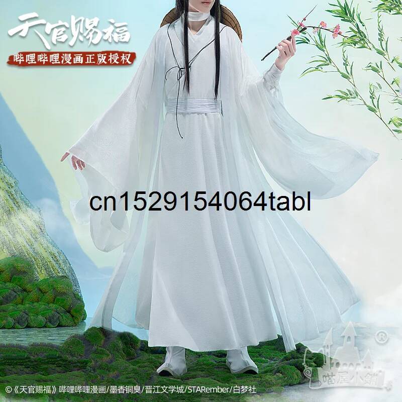 Tian Lian Cosplay Xie Costume  - Anime Cosplay Swimsuit 评论和价格