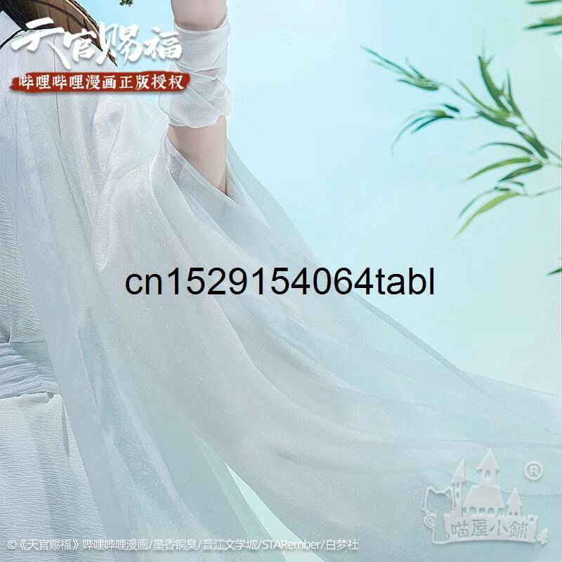 Tian Lian Cosplay Xie Costume  - Anime Cosplay Swimsuit 评论和价格