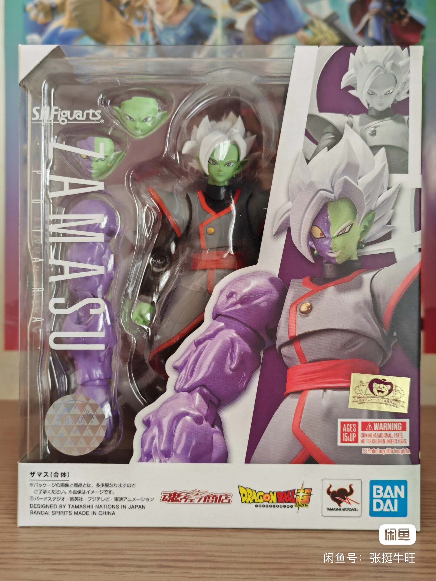 Original Bandai Dragon Ball: S - Bandai Tamashii Nations S.H.Figuarts 评论和价格