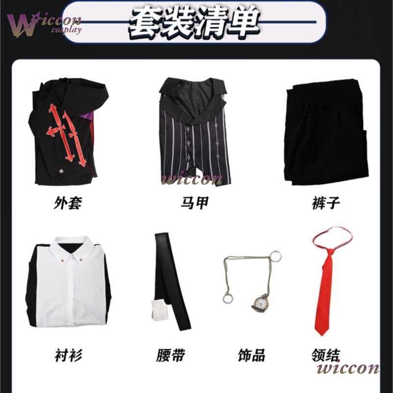 Guilty Gear Strive: Dual Ruler - Anime Cosplay Plus Size 评论和价格