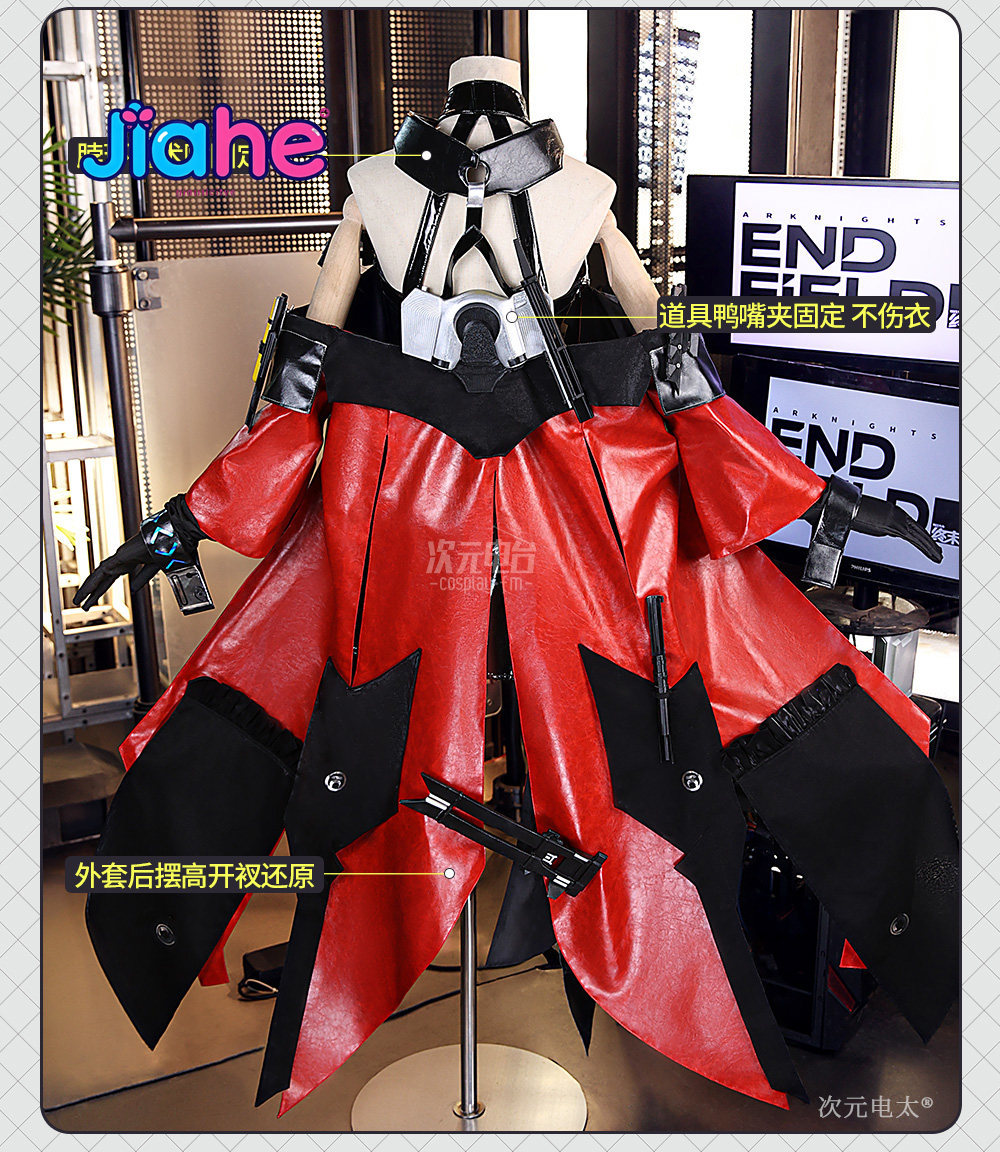 Arknights Endfield Cosplay Gil - Anime Cosplay High Quality 评论和价格