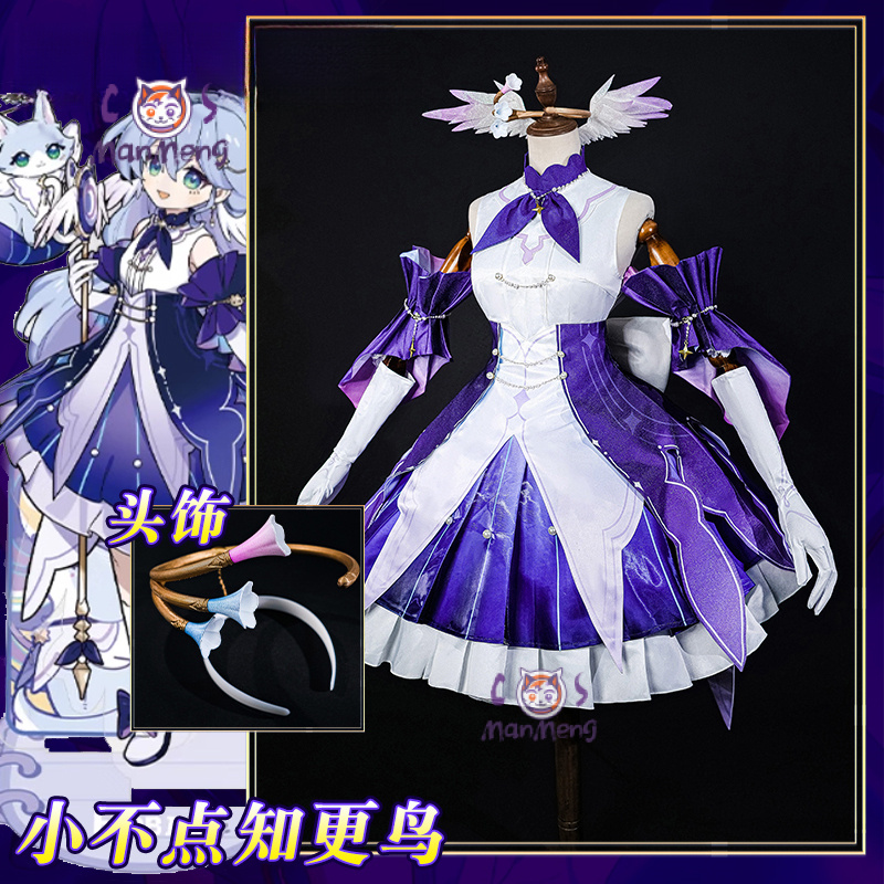 Game Honkai Star Rail Robin Co - Anime Cosplay Robin 评论和价格