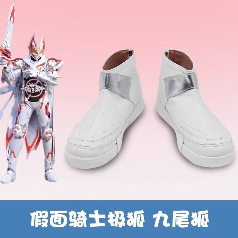 Anime Kamen Rider Geats Ix Cos - Anime Cosplay Kamen Rider 评论和价格