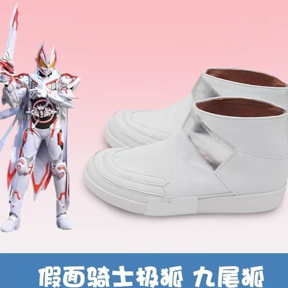 Anime Kamen Rider Geats Ix Cos - Anime Cosplay Kamen Rider 评论和价格
