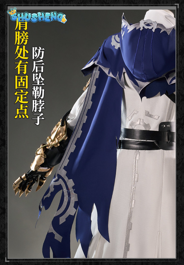 Eli Clark Seer Identity V Silh - Anime Cosplay High Quality 评论和价格