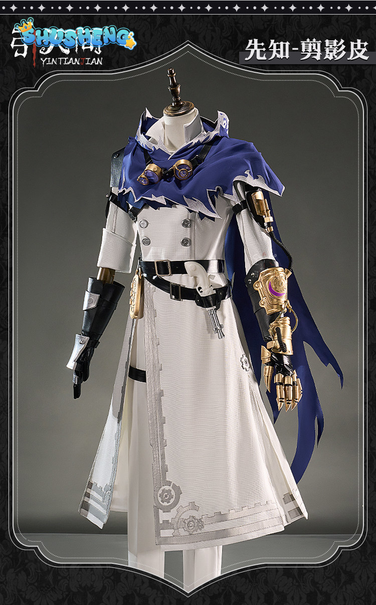 Eli Clark Seer Identity V Silh - Anime Cosplay High Quality 评论和价格