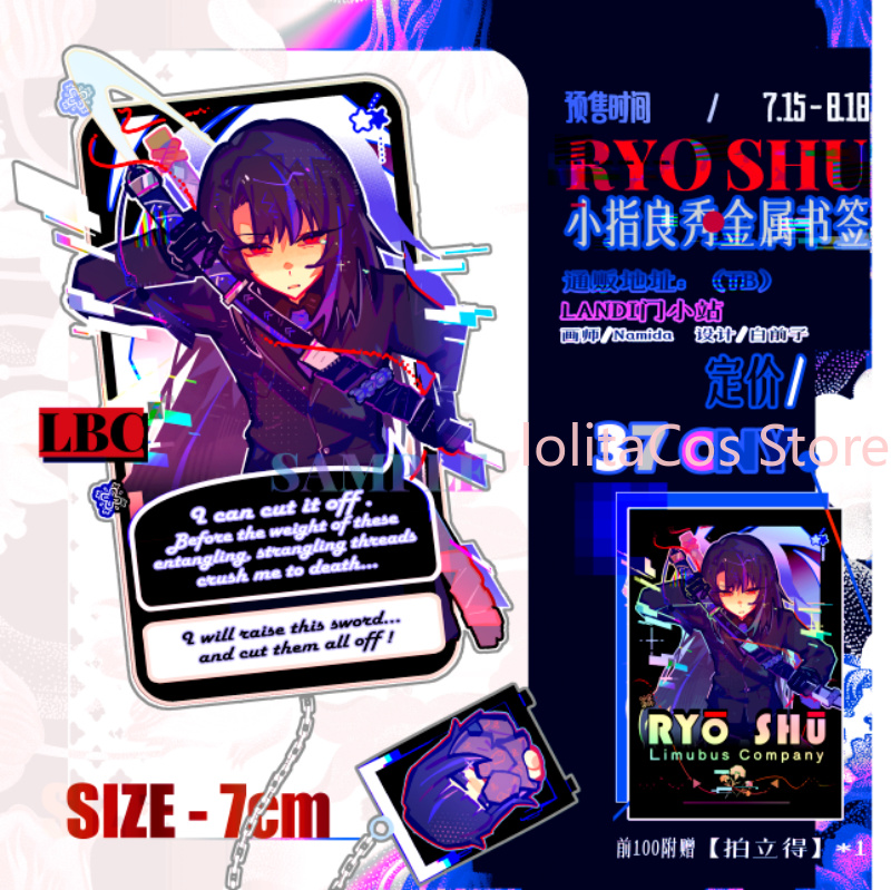 Limbus Company Ryoshu Ryōshū M - Anime Cosplay Swimsuit 评论和价格