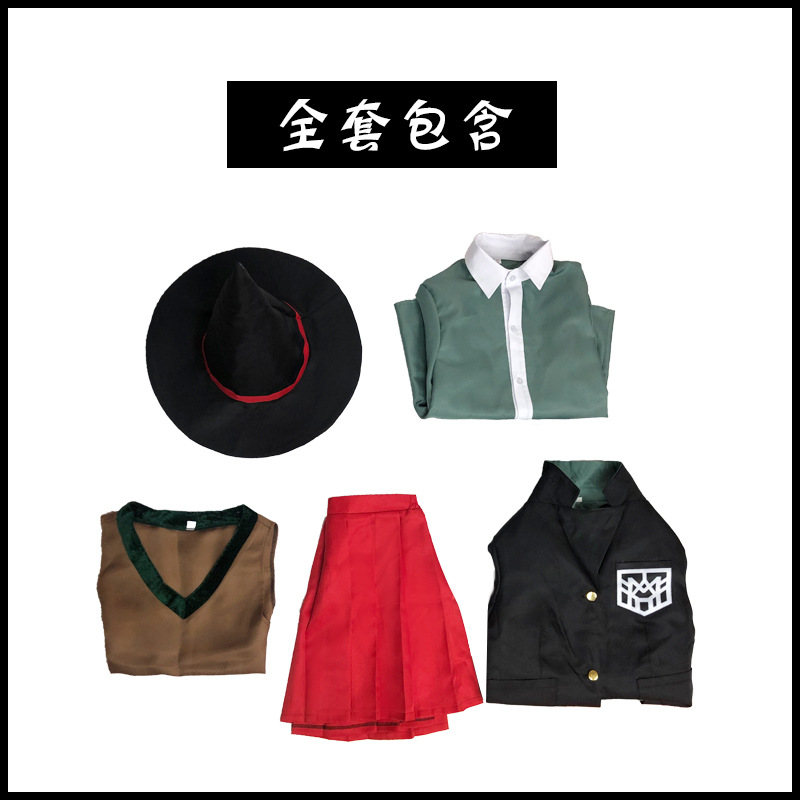 Anime Danganronpa Magician Yum - Anime Cosplay Japanese Girl 评论和价格