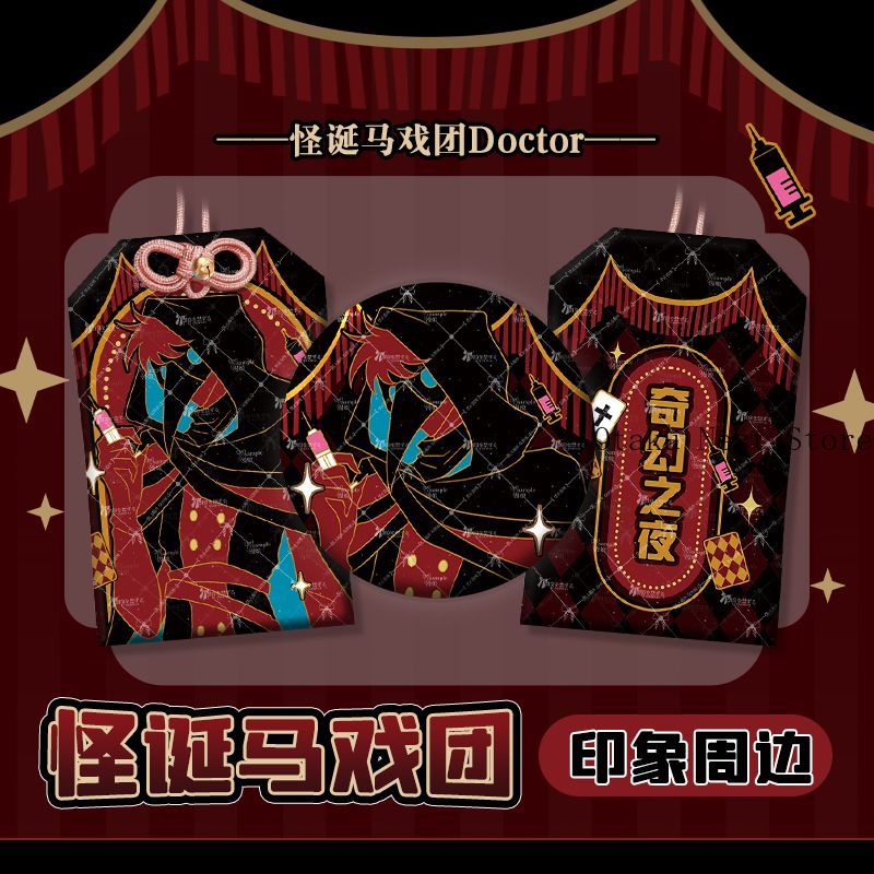 Anime The Freak Circus Doctor  - Anime Cosplay Swimsuit 评论和价格
