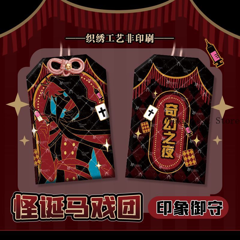 Anime The Freak Circus Doctor  - Anime Cosplay Swimsuit 评论和价格