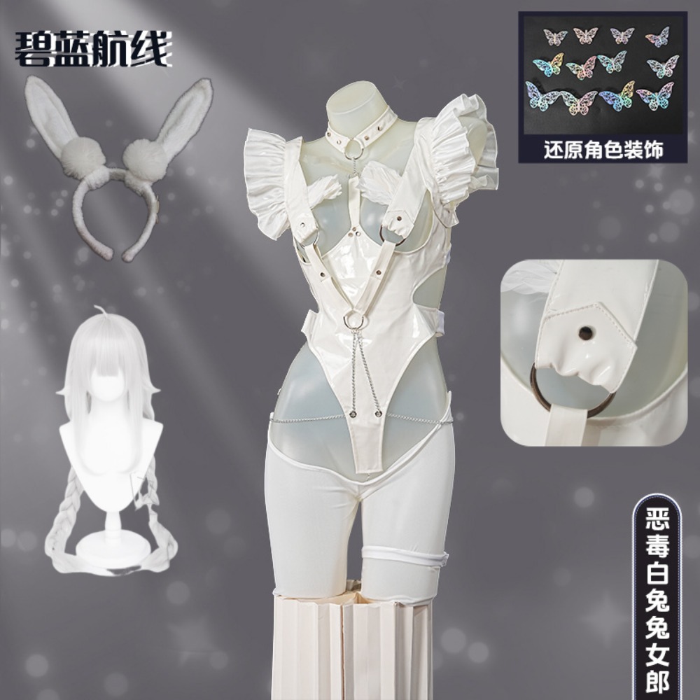 Azur Lane Le Malin Lazy White  - Cosplay Anime Bunny Girl 评论和价格