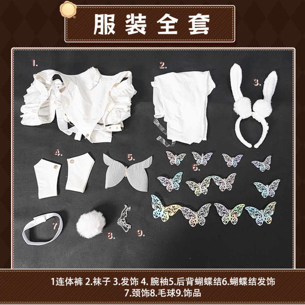 Azur Lane Le Malin Lazy White  - Cosplay Anime Bunny Girl 评论和价格