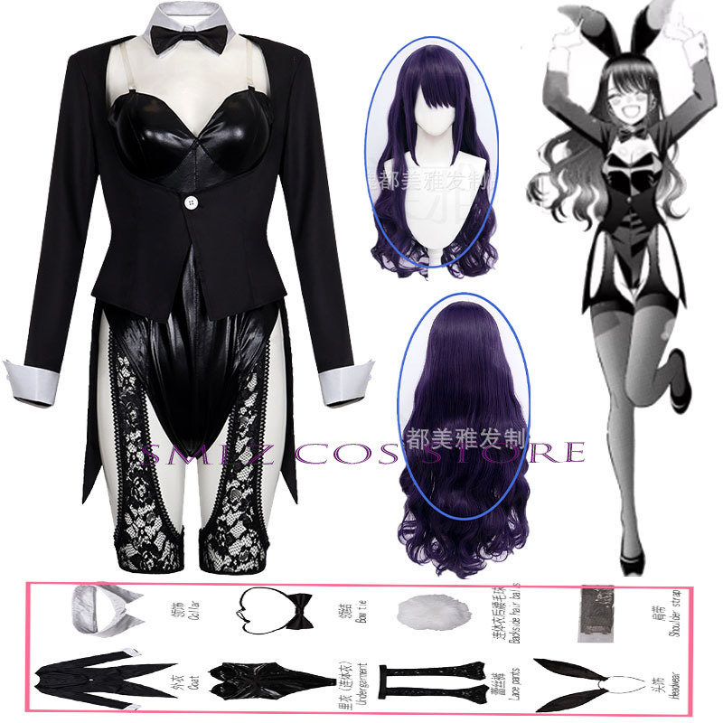Season 2 Kitagawa Marin Cospla - Anime Cosplay Marin 评论和价格