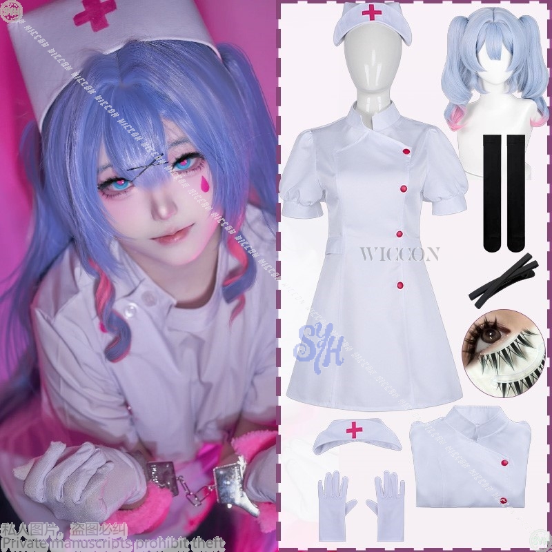 Anime Game Project Sekai Cospl - Anime Cosplay Nurse 评论和价格