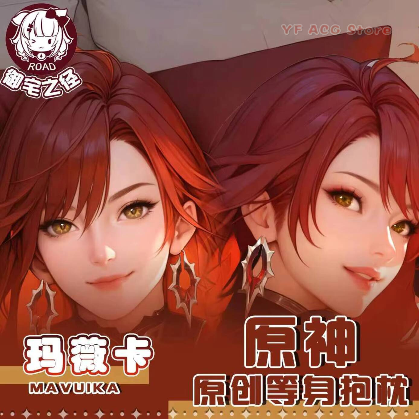 Genshin Anime Impact Mavuika D - Anime Cosplay Otaku 评论和价格