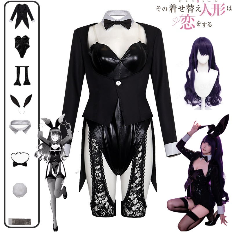 My Dress-Up Darling Cosplay Co - Anime Cosplay Marin 评论和价格