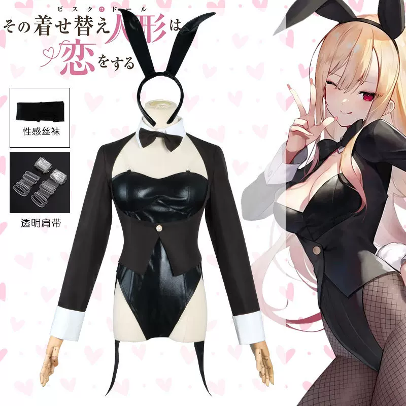 My Dress-Up Darling Cosplay Co - Anime Cosplay Marin 评论和价格