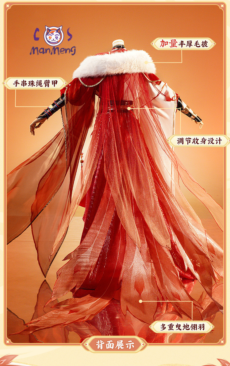 Blade Game Honkai：Star Rail Co - Anime Cosplay High Quality 评论和价格