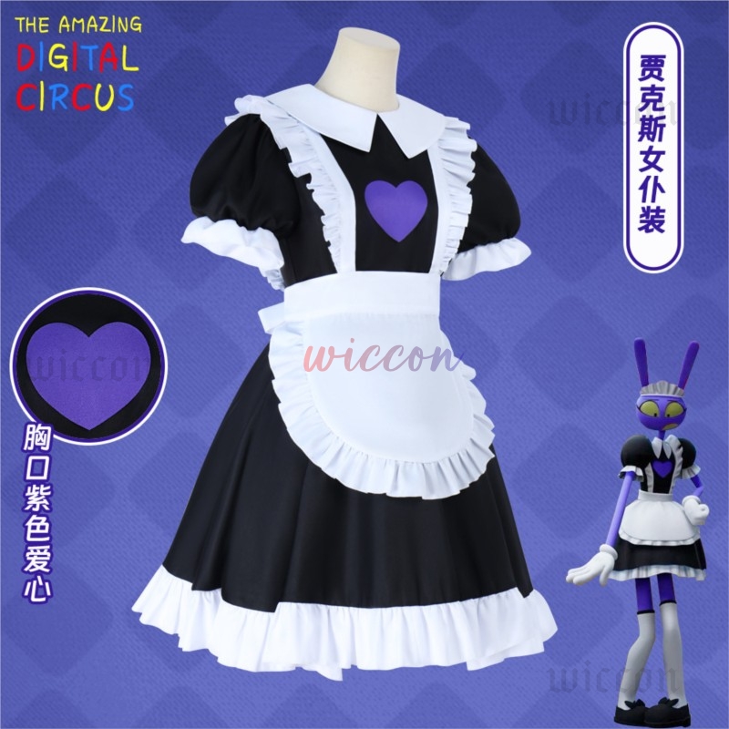 The Amazing Digital Circus Jax - Cosplay Anime Boy 评论和价格