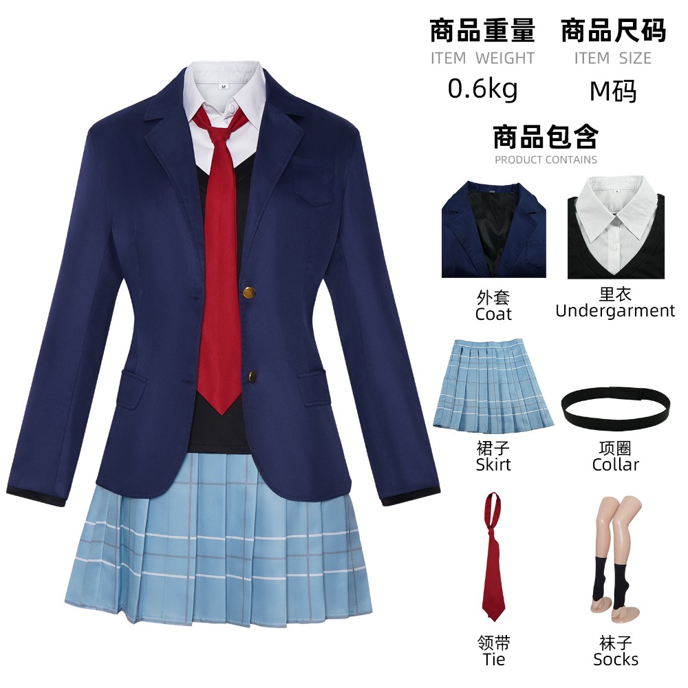 Kitagawa Marin Gojo Wakana Cos - Anime Cosplay Marin 评论和价格
