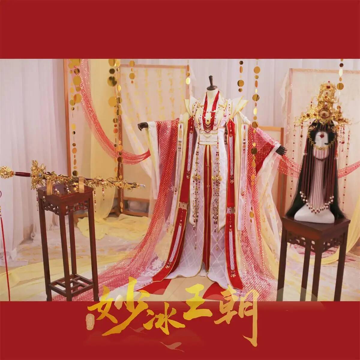 The Heavenly Officials Crown B - Anime Cosplay Buy 评论和价格