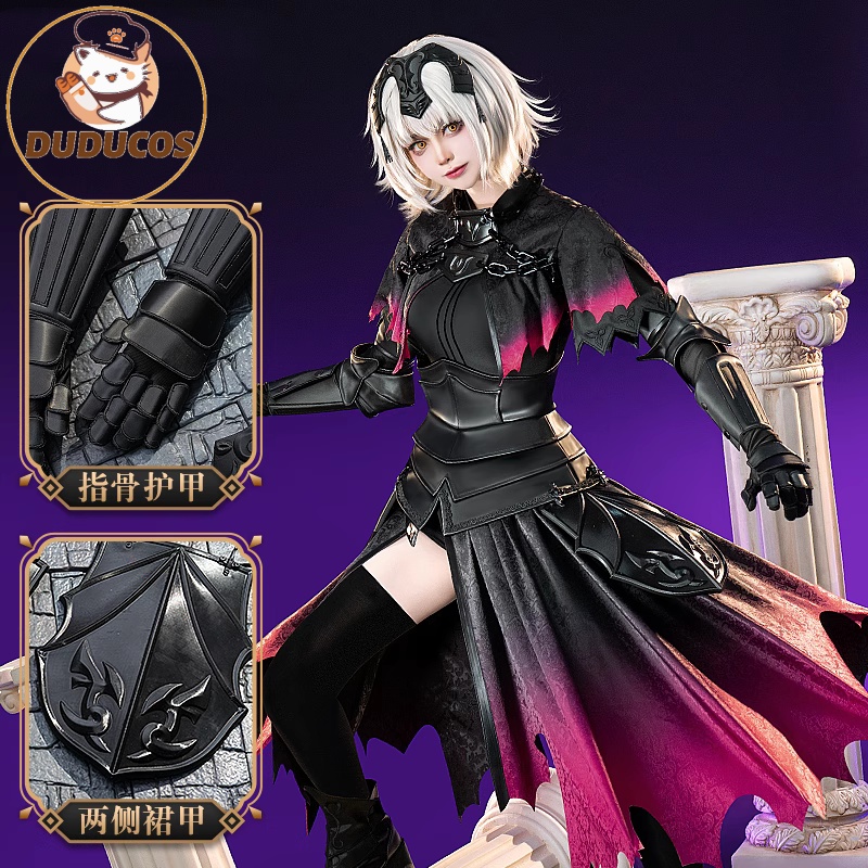 Alter Cosplay Costume Game Fat - Anime Cosplay Armor 评论和价格