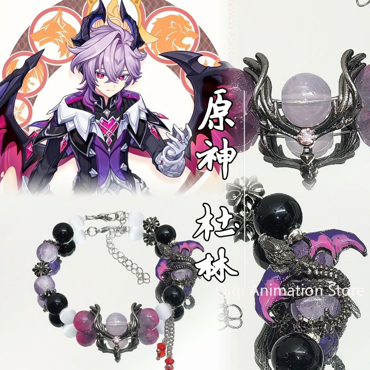Anime Genshin Impact Durin  Br - Cosplay Anime Boy 评论和价格