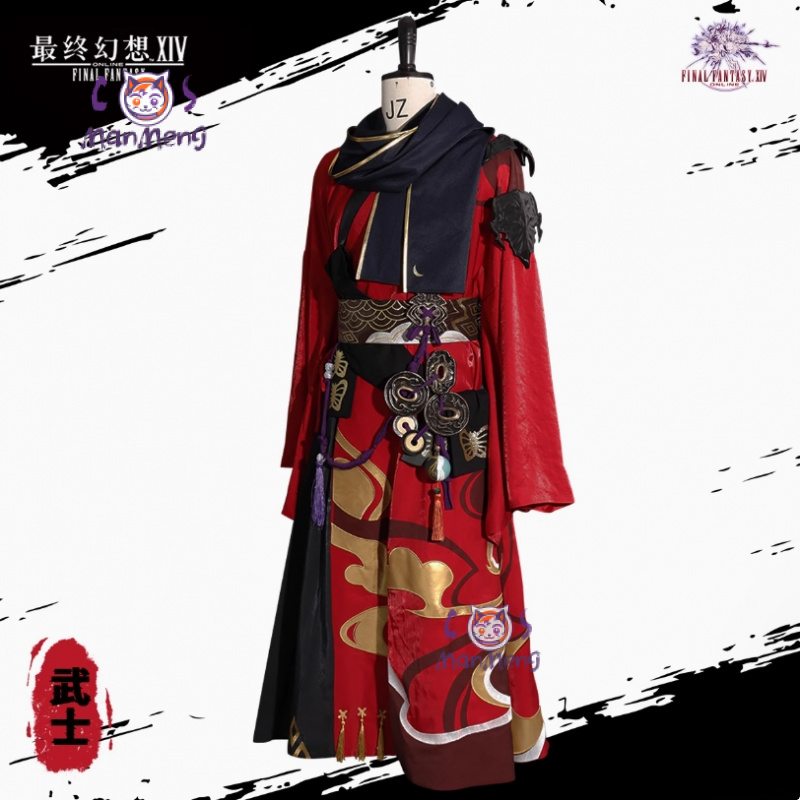 Samurai Final Fantasy XIV cosp - Anime Cosplay Armor 评论和价格
