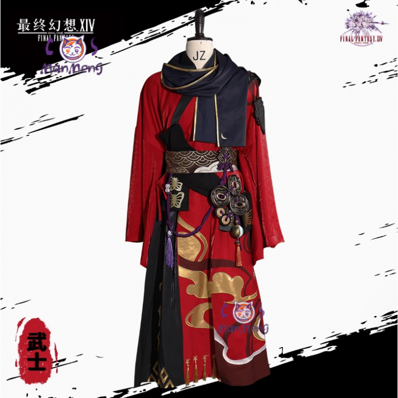 Samurai Final Fantasy XIV cosp - Anime Cosplay Armor 评论和价格