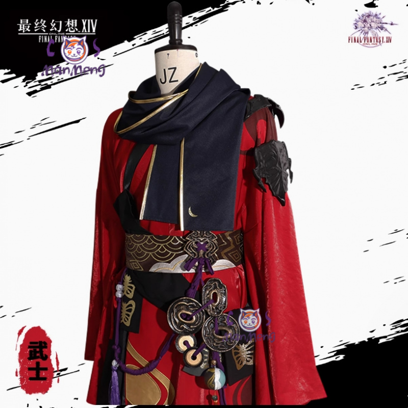 Samurai Final Fantasy XIV cosp - Anime Cosplay Armor 评论和价格