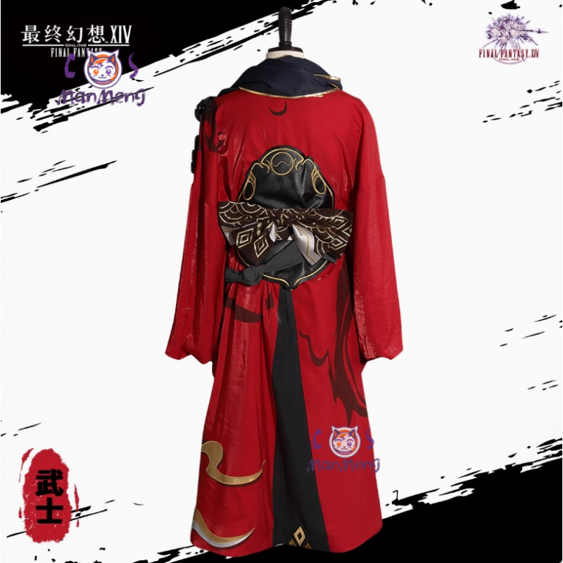 Samurai Final Fantasy XIV cosp - Anime Cosplay Armor 评论和价格