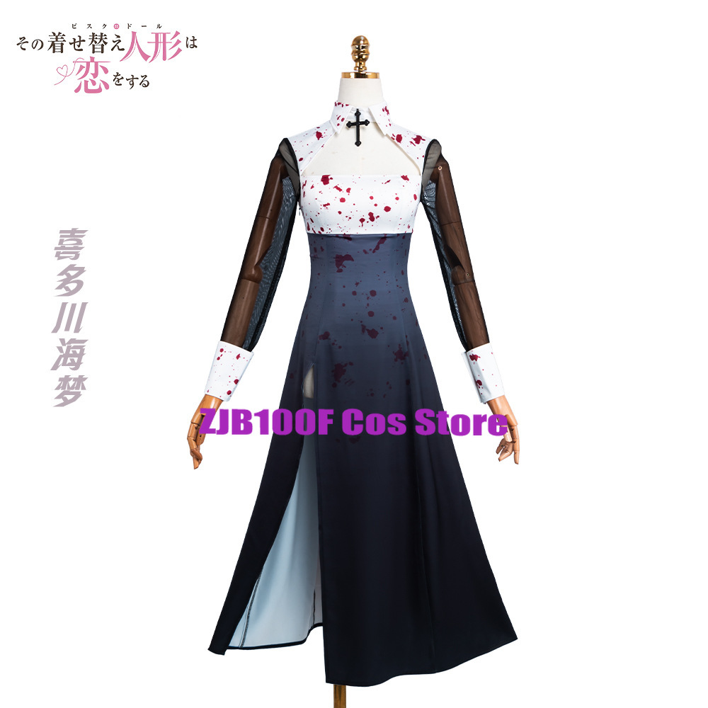 2025 Nun Kitagawa Marin Cospla - Anime Cosplay Marin 评论和价格