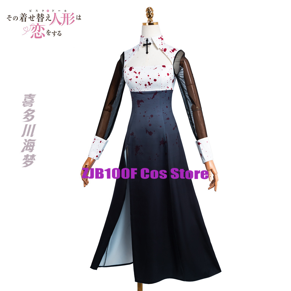 2025 Nun Kitagawa Marin Cospla - Anime Cosplay Marin 评论和价格