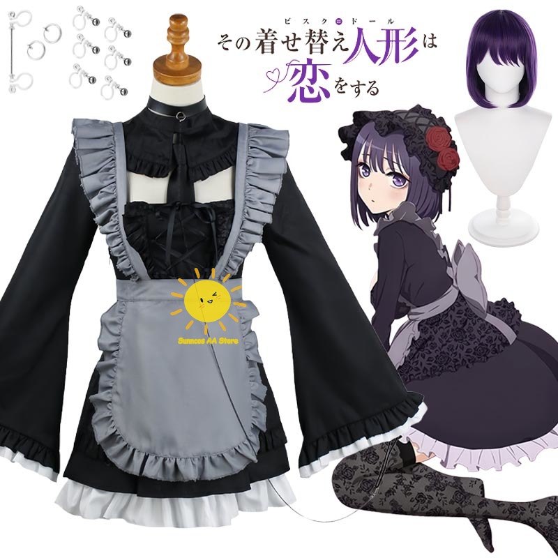 Anime Kitagawa Marin Cosplay C - Anime Cosplay Marin 评论和价格