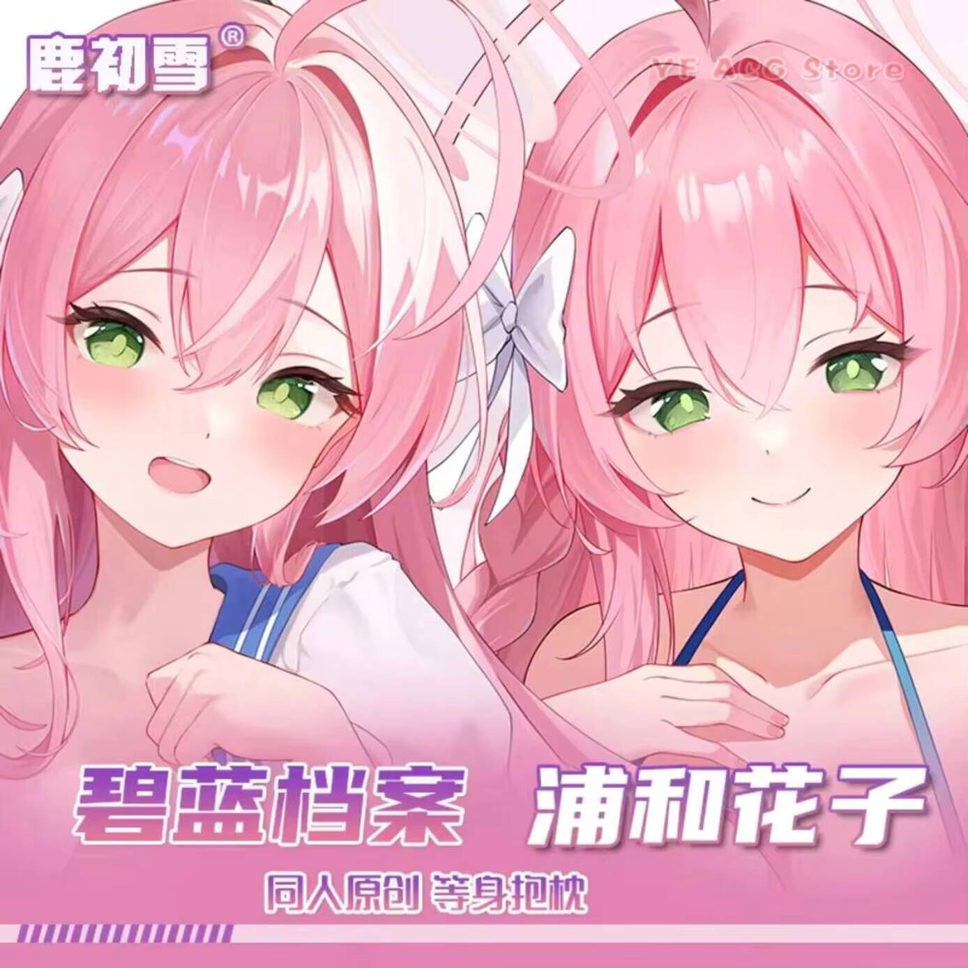 Original Game Blue Anime Dakim - Anime Cosplay Otaku 评论和价格