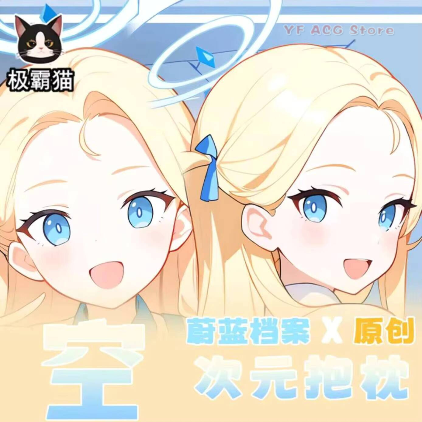 Blue Archive Anime Dakimakura  - Anime Cosplay Otaku 评论和价格