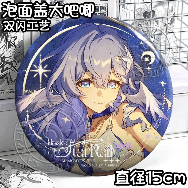 Honkai Star Rail Aventurine Ro - Anime Cosplay Robin 评论和价格
