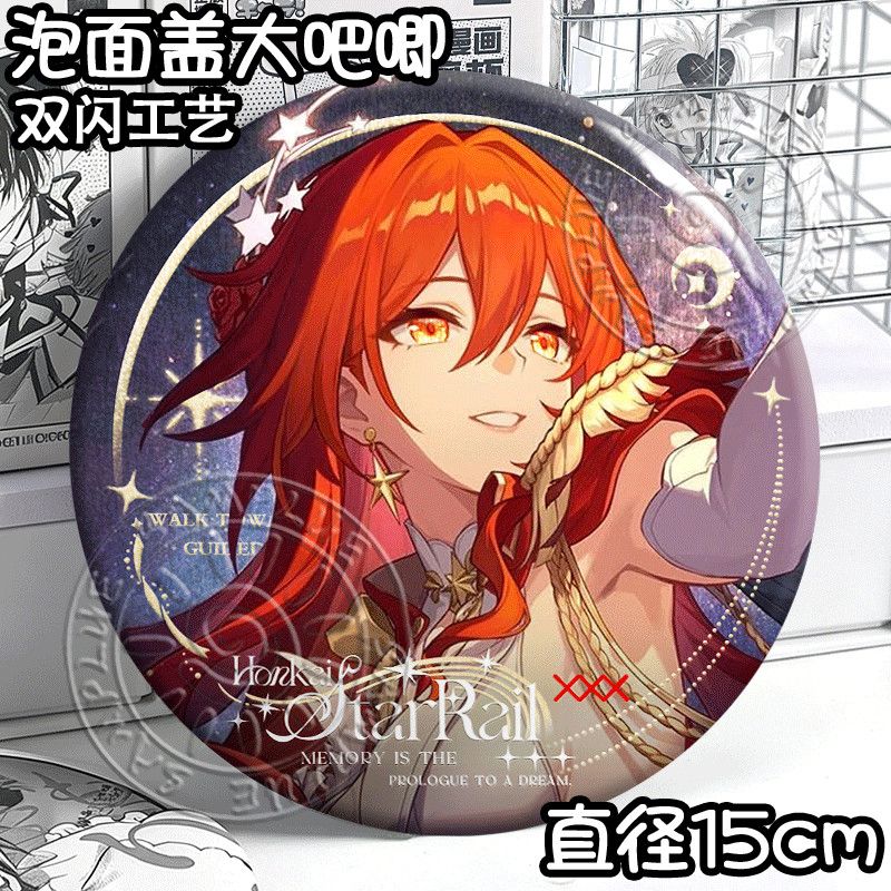 Honkai Star Rail Aventurine Ro - Anime Cosplay Robin 评论和价格