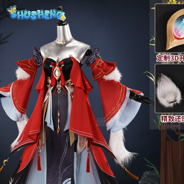 Wuthering Waves Hsin Cosplay C - Anime Cosplay High Quality 评论和价格
