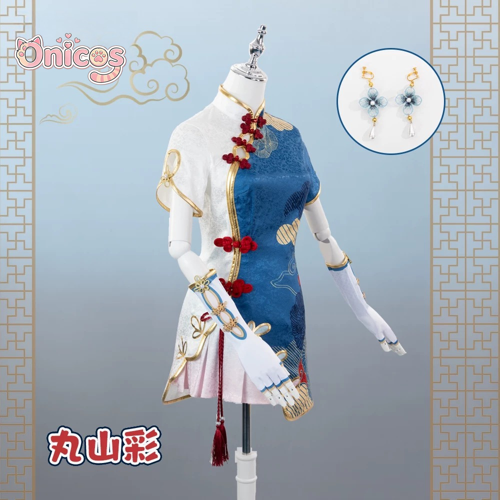 BanG Dream! Aya Aya-chan Paste - Anime Cosplay In Chinese 评论和价格