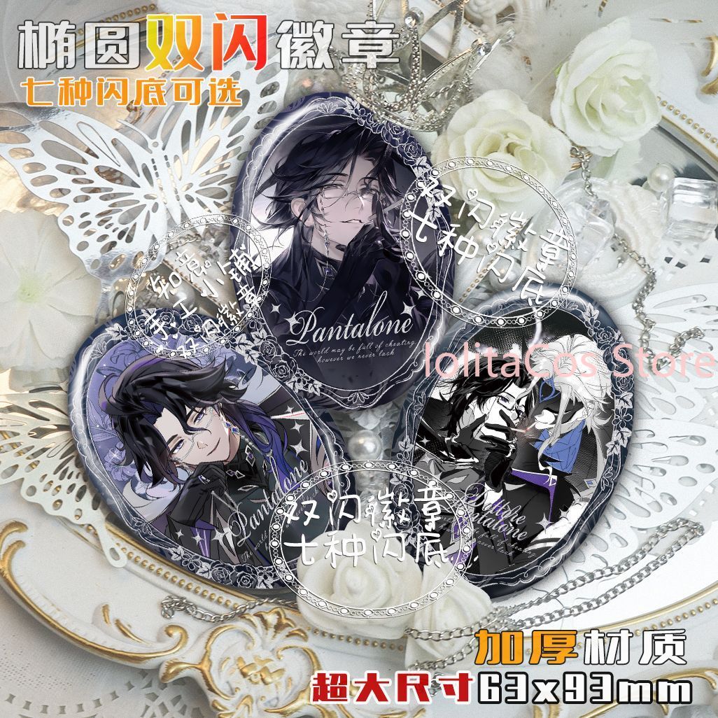 Genshin Impact Il Dottore Pant - Anime Cosplay Event 评论和价格