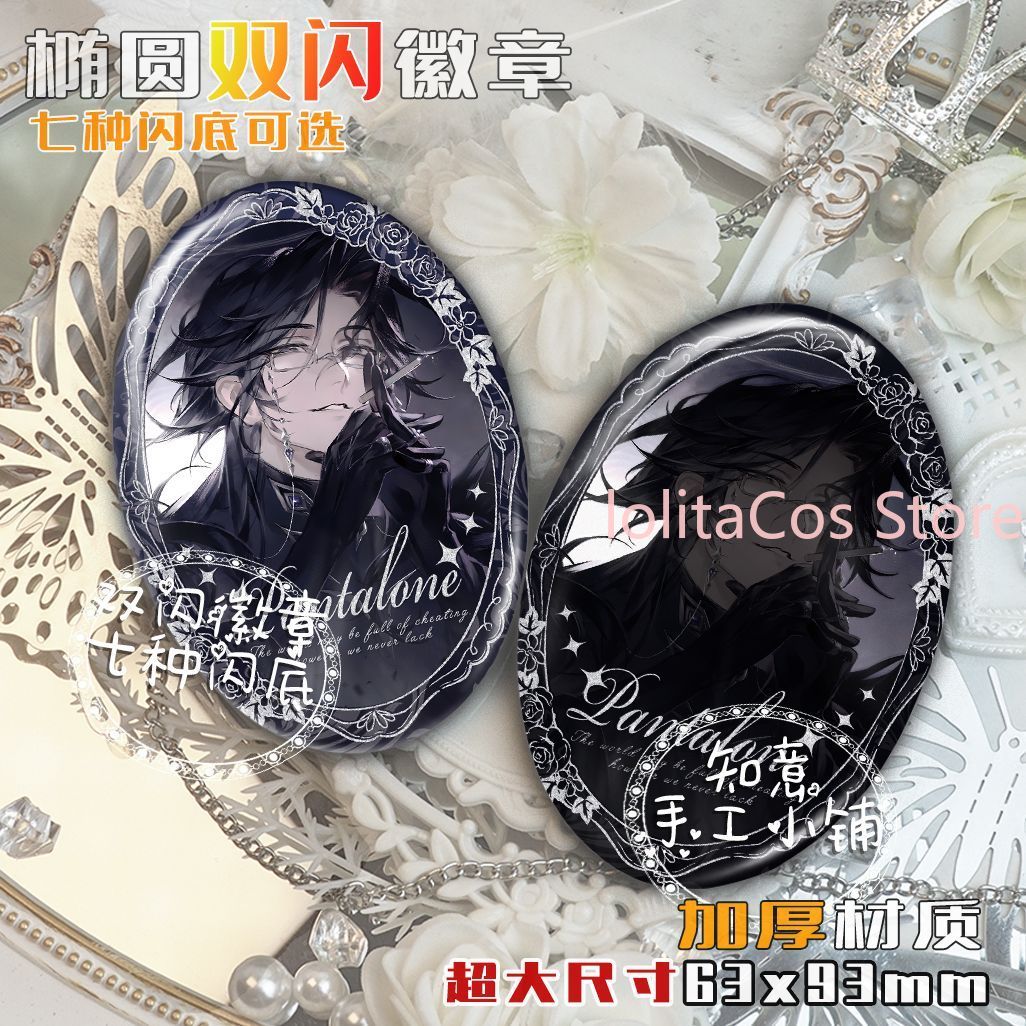 Genshin Impact Il Dottore Pant - Anime Cosplay Event 评论和价格