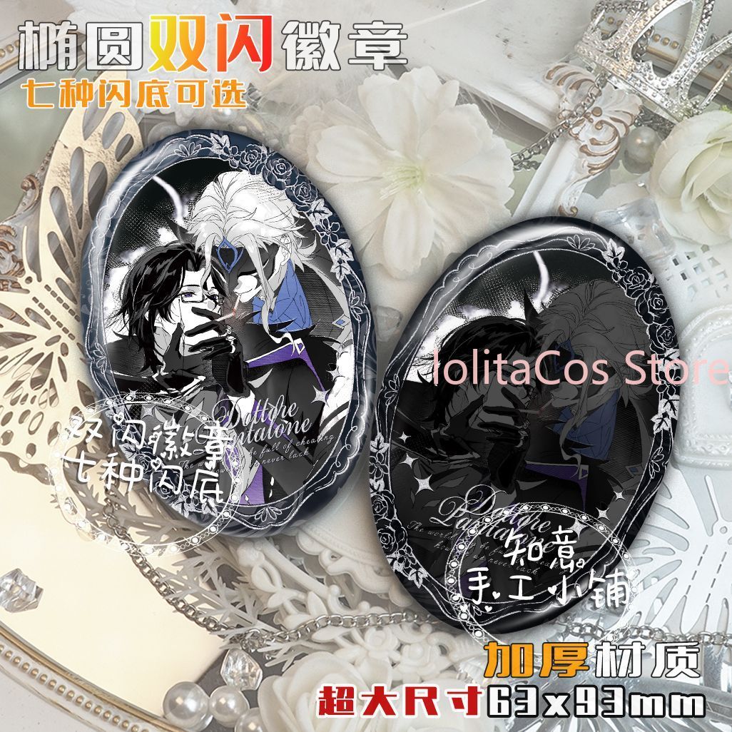 Genshin Impact Il Dottore Pant - Anime Cosplay Event 评论和价格