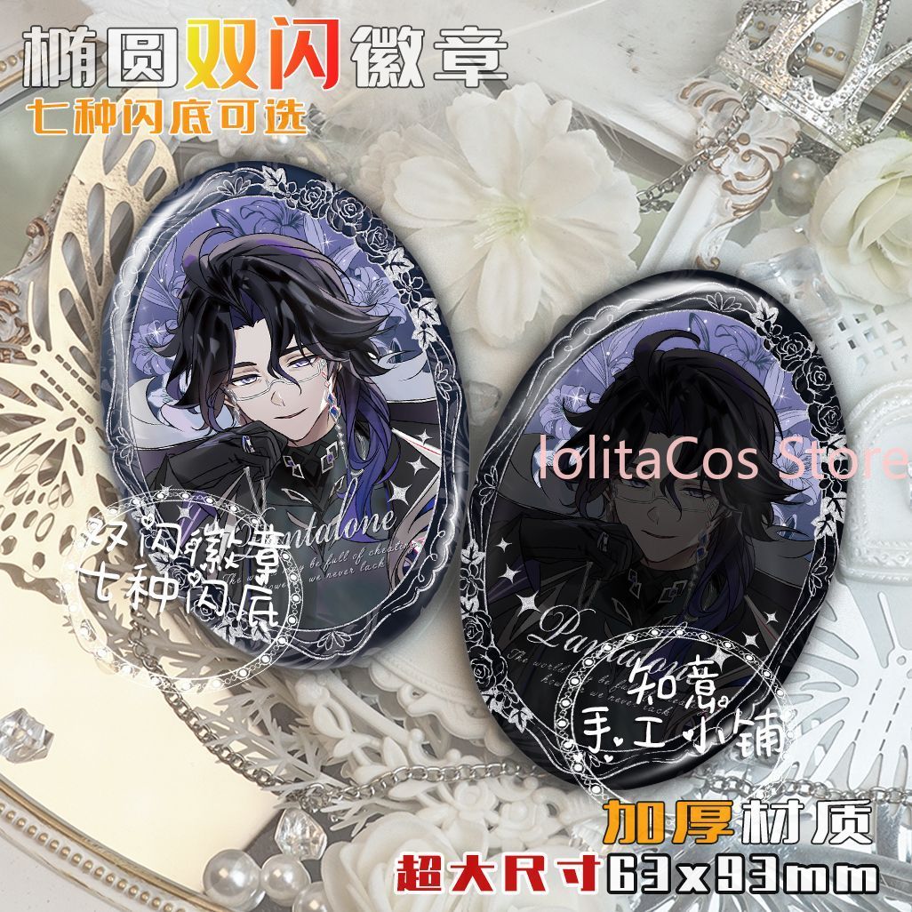 Genshin Impact Il Dottore Pant - Anime Cosplay Event 评论和价格