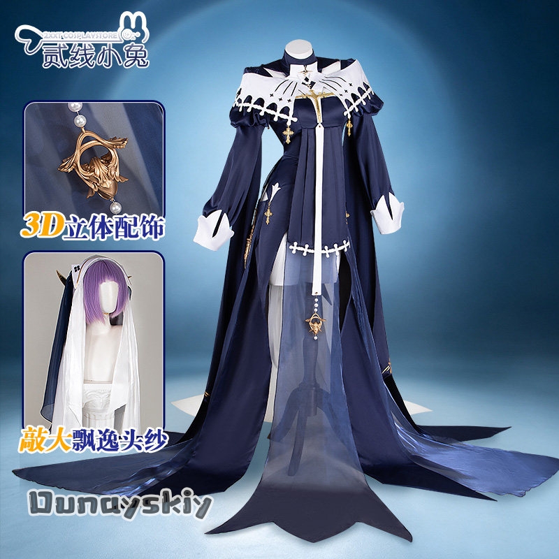Anime Game Outfit Arknights Wh - Anime Cosplay Characters 评论和价格