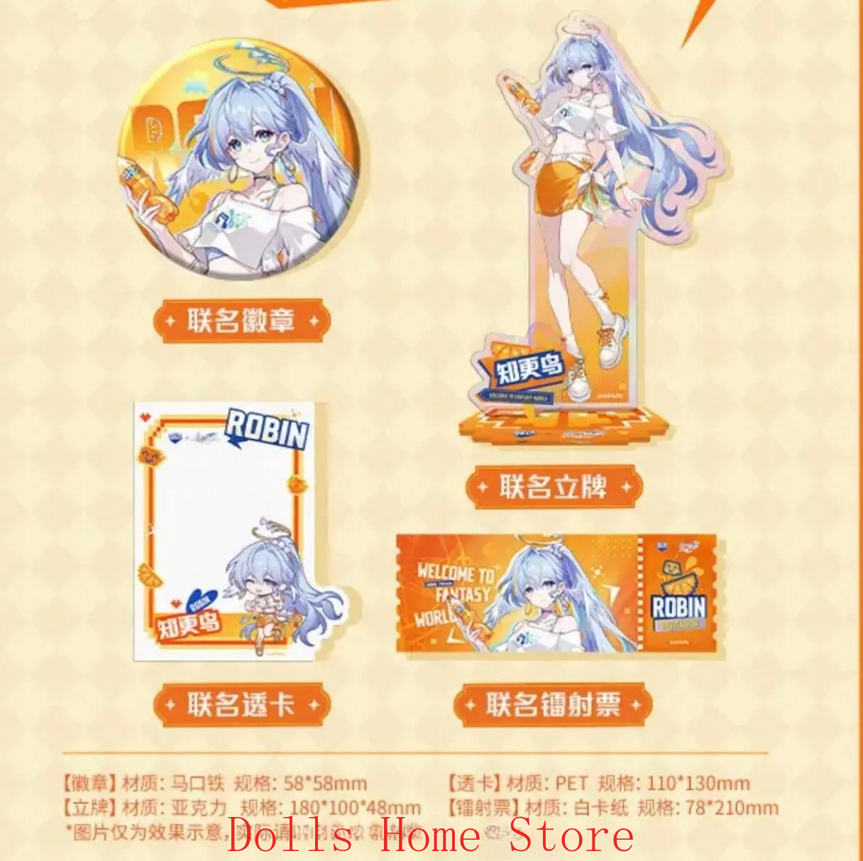 Anime Official Honkai：Star Rai - Anime Cosplay Robin 评论和价格