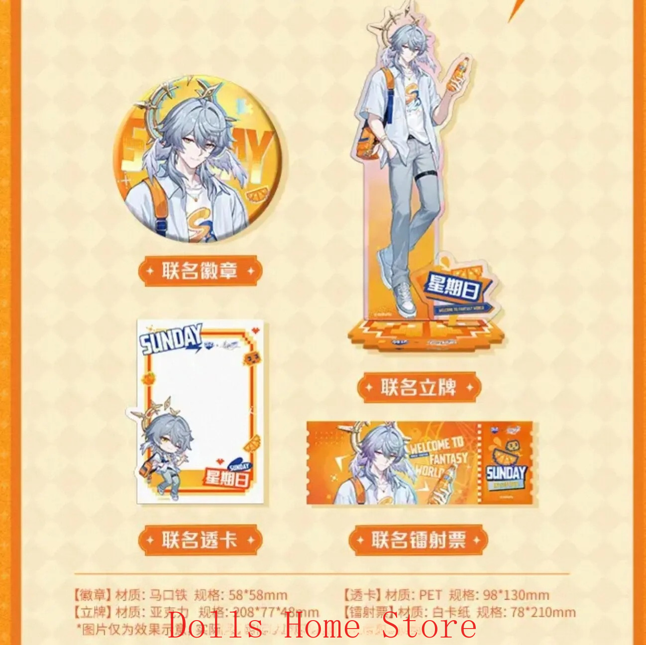Anime Official Honkai：Star Rai - Anime Cosplay Robin 评论和价格