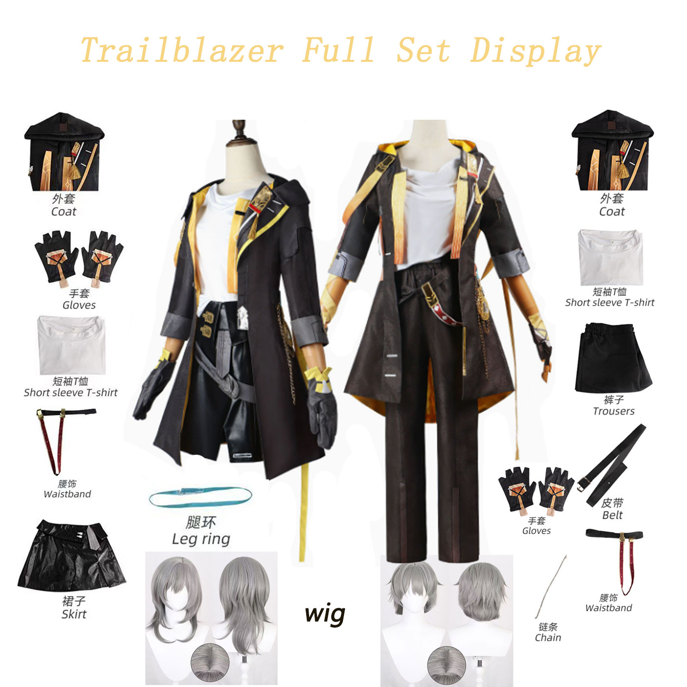 Honkai Star Rail Trailblazer S - Anime Cosplay Characters 评论和价格