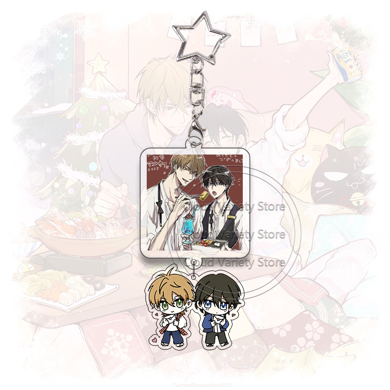 Dakaichi Acrylic Keychain Yaoi - Anime Cosplay For Couples 评论和价格